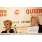 ����������� ��������� �������� Queen