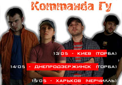 Kommahda ��