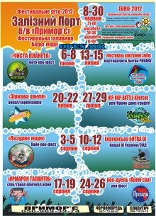 ������������� ����-2012� ���������� ����������