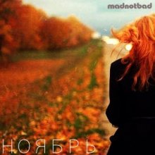 MadNotBad ����������� ����� ��������