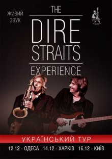 The Dire Straits Experience. 16 �������. ����