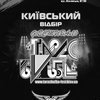 ����� ������ 2012 - ���������� ��������� ������