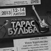 ������ ������ 2013� - 12-14 ����� � ��� �����