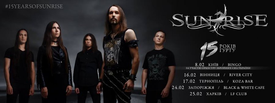 Sunrise 2018