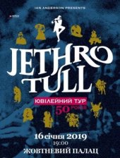 ѳ���� 2019 / ��� / Jethro Tull
