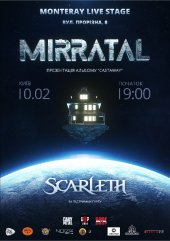 ����� 2019 / ��� / Mirratal �� ����