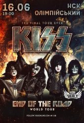 ������� 2019 / ��� / Kiss