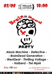 ������� 2019 / ��� / Alexis Machine �� ����