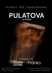 ������� 2019 / ��� / Pulatova �� ����