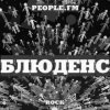 PeopleFM