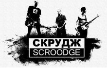 Scroodge