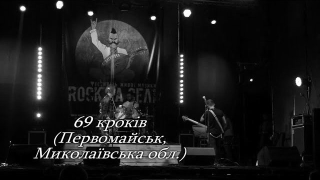 69 ����� (�����������) �� Rock �� ��� - 2021