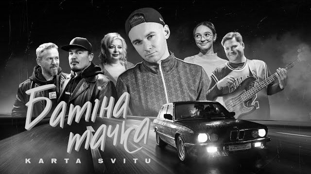 KARTA SVITU � ����� �����