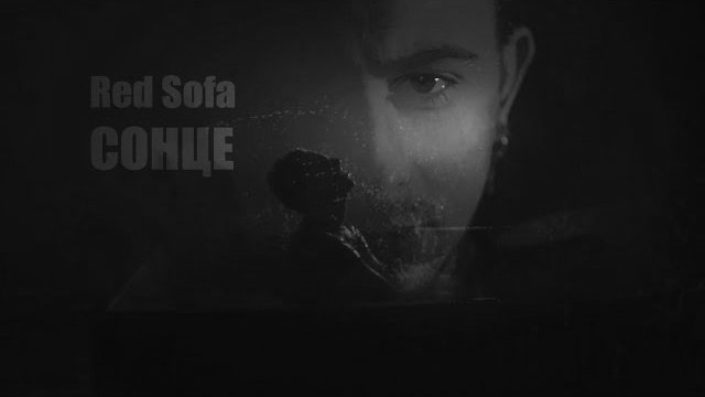 ����� (Lyric Video)