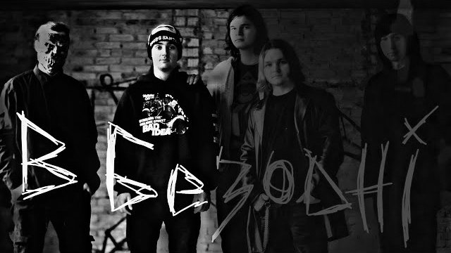 PORIZ - B �������! (Official Video)