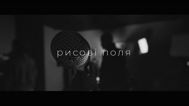����� ���� (Live @ SoundPlant)