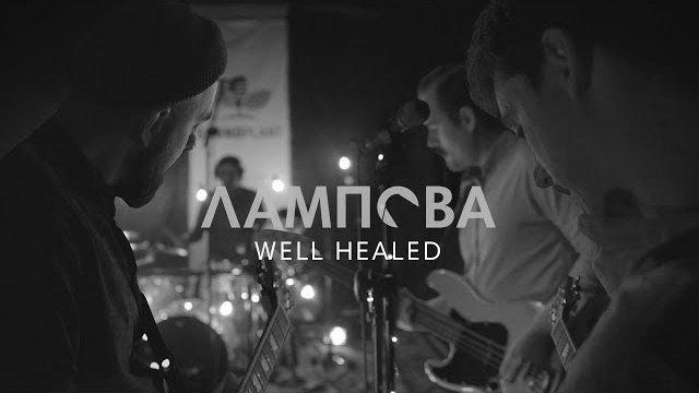 ������� Muzmapa #15: Well Healed