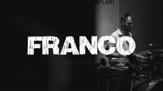 �� ³���� (live @ SoundPlant, 2016)