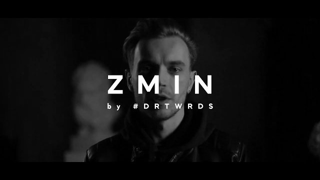 Dirty Words - ��� (Teaser)